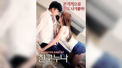 我朋友的老姐.My Friend’s Older Sister.2016.KR.WEB-DL.1920x1080p.x264.AAC-KOOK.[韩语中字]